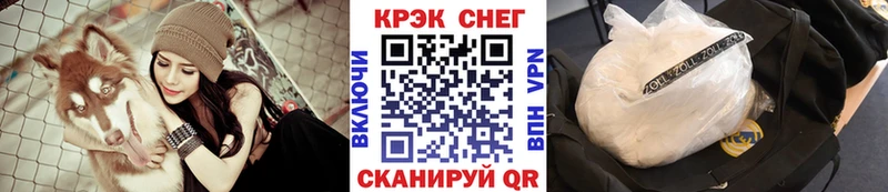Наркошоп Северодвинск АМФЕТАМИН  Codein  КОКАИН  Конопля  БУТИРАТ 