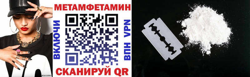 нарко площадка клад  даркнет сайт  Северодвинск  Amphetamine 97% 