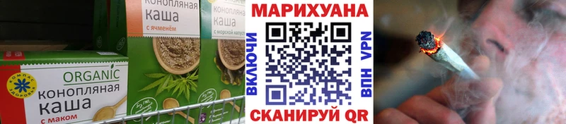 закладки  мега ссылка  Canna-Cookies конопля  Северодвинск 