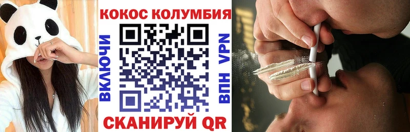Кокаин 99%  продажа наркотиков  Северодвинск 