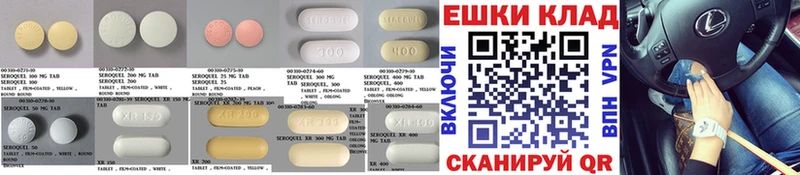 ЭКСТАЗИ таблы мега ТОР darknet формула Северодвинск