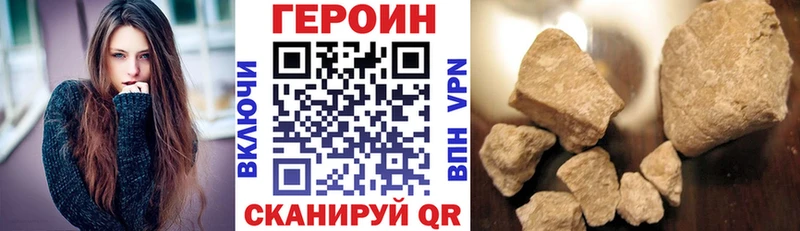 Героин афганец  Северодвинск 