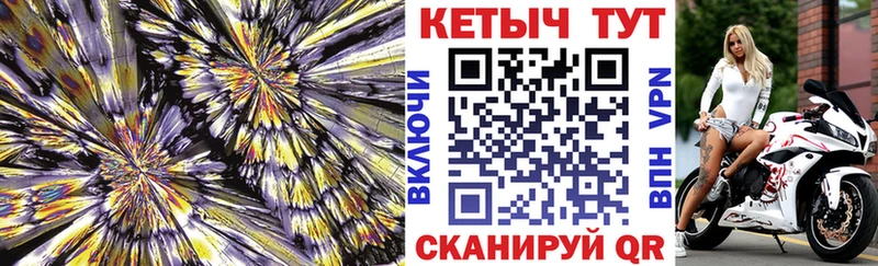 КЕТАМИН ketamine купить наркоту это телеграм Северодвинск