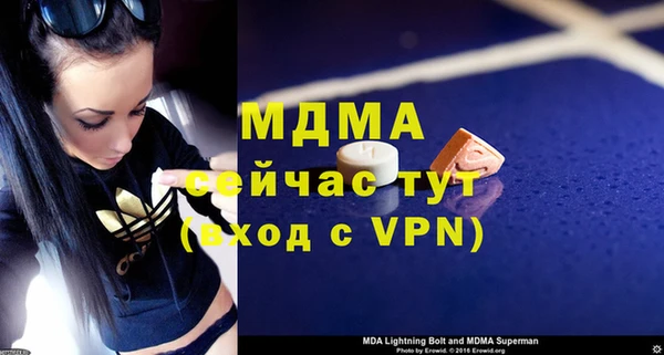 MESCALINE Вяземский