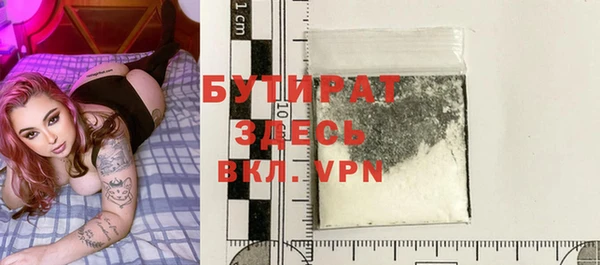 прущая мука Вязники