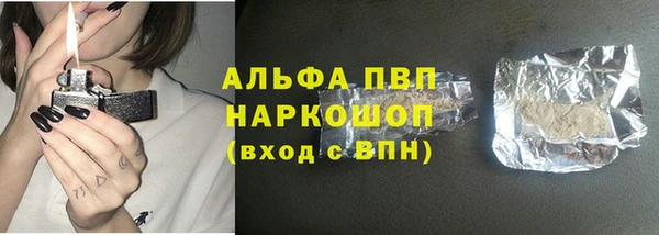 марки lsd Вязьма