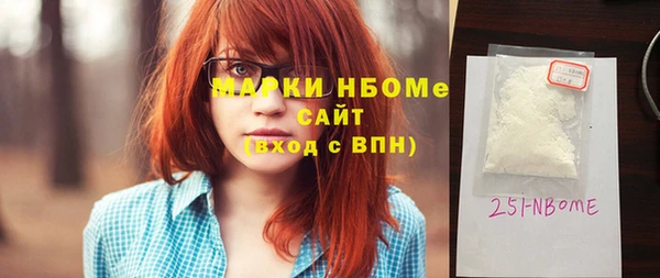 прущая мука Вязники