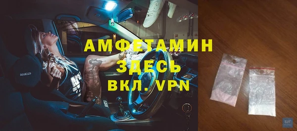 марки lsd Вязьма