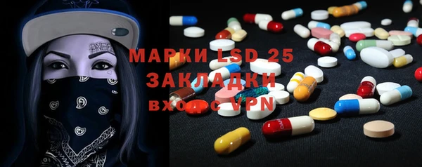 MESCALINE Вяземский