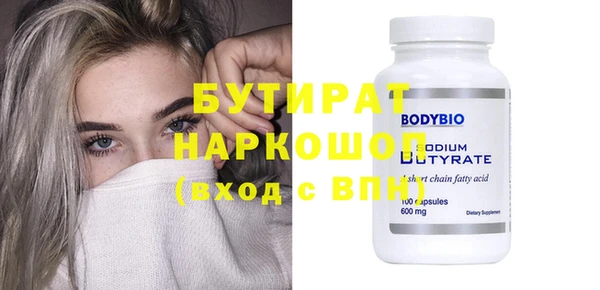 прущая мука Вязники