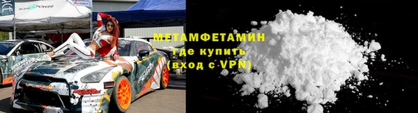 MESCALINE Вяземский