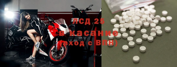MESCALINE Вяземский