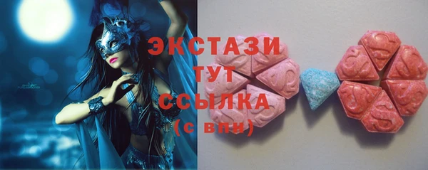 MESCALINE Вяземский