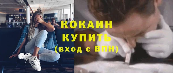 марки lsd Вязьма