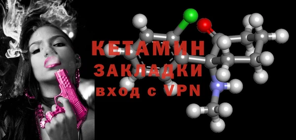 марки lsd Вязьма