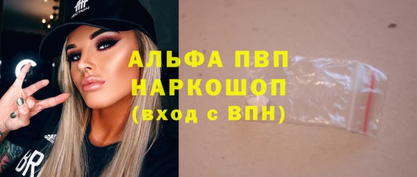 MESCALINE Вяземский