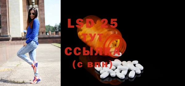 марки lsd Вязьма