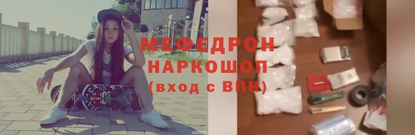 MESCALINE Вяземский