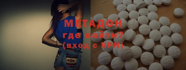 марки lsd Вязьма