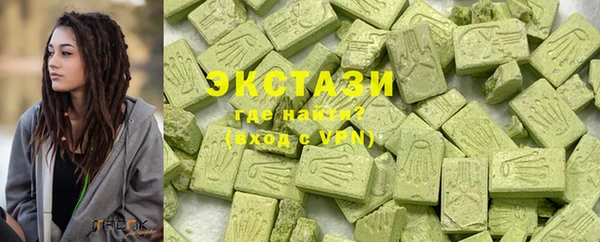 MESCALINE Вяземский