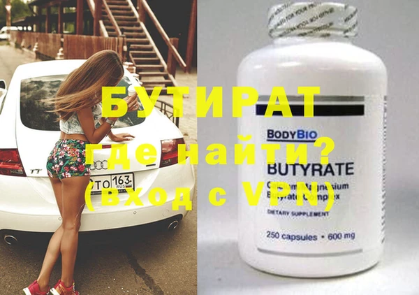 прущая мука Вязники