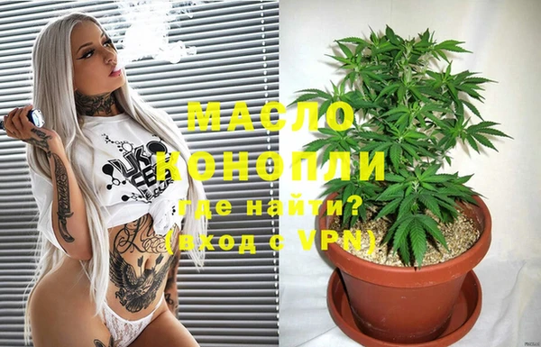 MESCALINE Вяземский