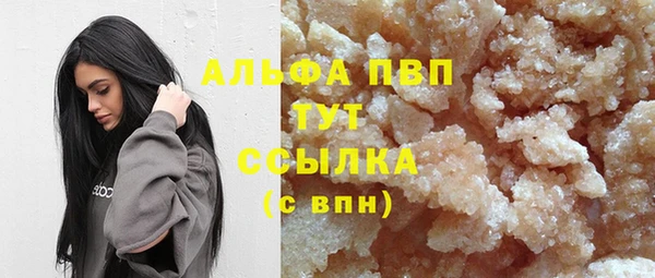 MESCALINE Вяземский