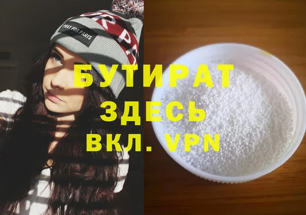 MESCALINE Вяземский
