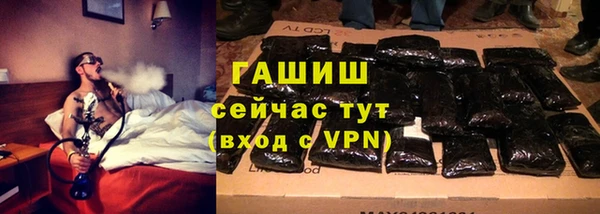 MESCALINE Вяземский