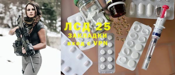 марки lsd Вязьма