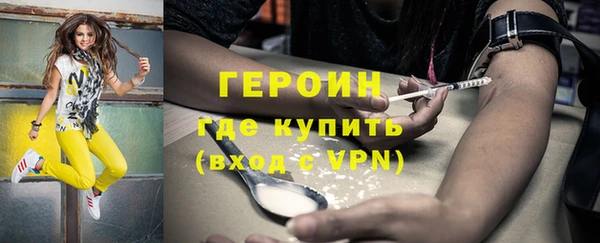 марки lsd Вязьма