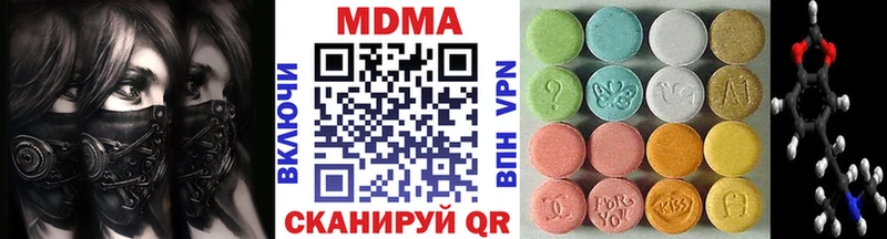 MDMA молли  OMG онион  Северодвинск 