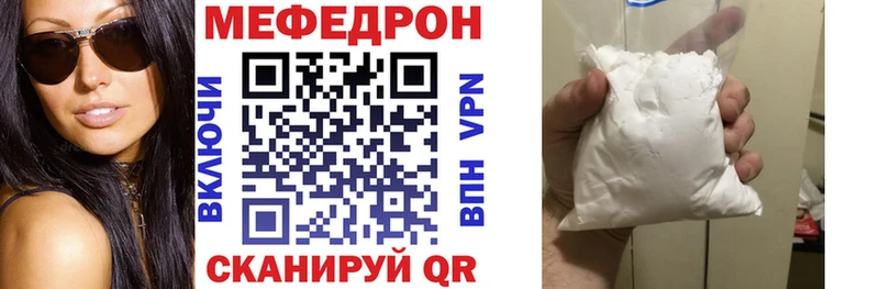 darknet телеграм Северодвинск МЕФ VHQ