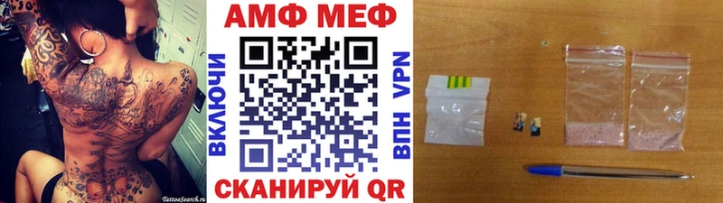 Первитин пудра  Северодвинск 